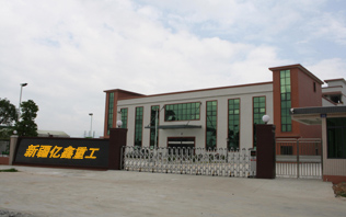 公司簡(jiǎn)介